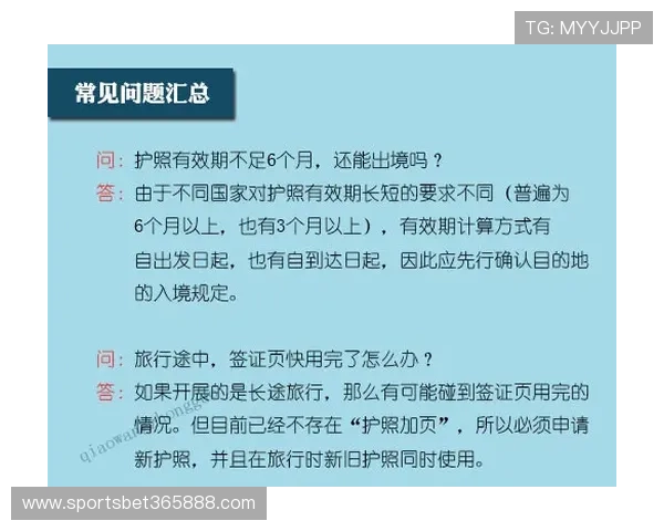遇到登录问题怎么办？bet365官方网址登录故障排查与解决方案