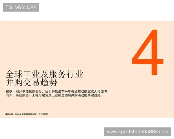 365国际引领跨境电商新趋势，打造全球买卖的便捷桥梁