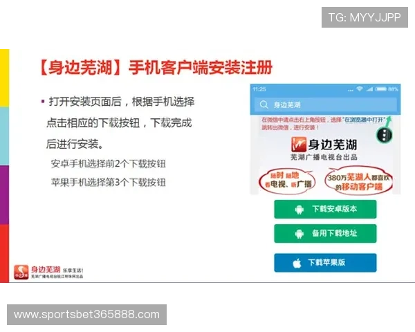 OD体育线上官网便捷的注册流程与优质的客户服务为新手用户提供轻松上手的线上体育体验